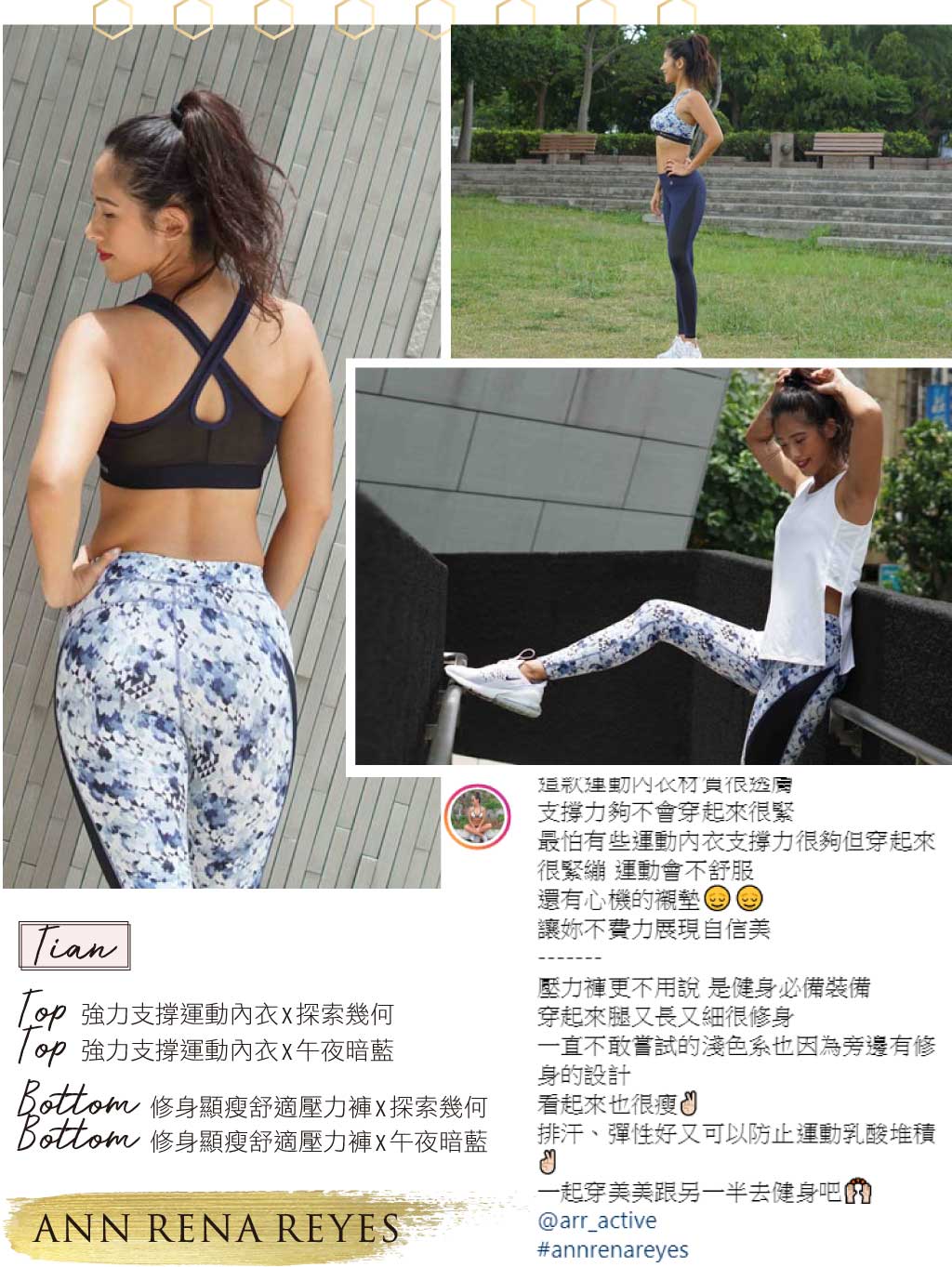 修身顯瘦壓力褲-舒適壓力緊身褲| ANN RENA REYES