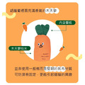 Bite me 濟州紅蘿蔔木天蓼玩具_4