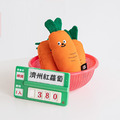 Bite me 濟州紅蘿蔔木天蓼玩具