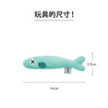 FAD+ 喵喵小魚仔 貓薄荷玩具_1