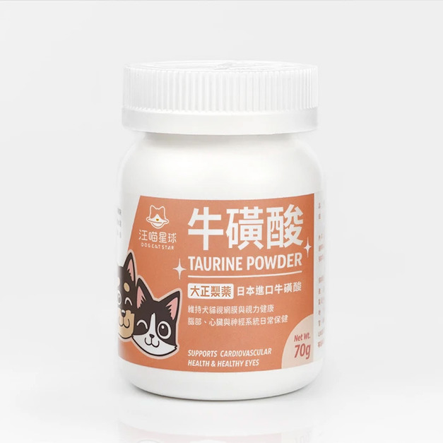【汪喵星球】TAURINE 牛磺酸 70g/瓶