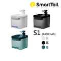 【SmartTaiL智它】寵物智能無線飲水機S1 (灰/黑/綠) 4400mAh電量升級款