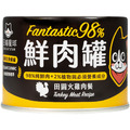 【汪喵星球】貓咪98%鮮肉主食罐165g-火雞/蝦仁/鱈魚_3