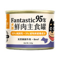 【汪喵星球】狗狗95%鮮肉主食罐165g-放牧鹿肉/草飼牛肉_5