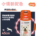 【LaRoo 萊諾】寵物發光項圈F33(45cm/可剪裁/可充電)-粉紅/粉藍_2