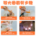 【LaRoo 萊諾】寵物發光項圈F33(45cm/可剪裁/可充電)-粉紅/粉藍_4