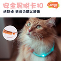 【LaRoo 萊諾】寵物發光項圈F33(45cm/可剪裁/可充電)-粉紅/粉藍_3