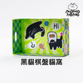 【momo home】黑貓棋盤貓窩