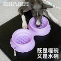 【zeze】貝殼寵物摺疊雙碗_4