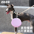 【zeze】貝殼寵物摺疊雙碗_3