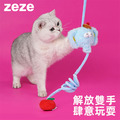 【zeze】圈圈象上彈力玩具_1