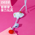 【zeze】圈圈象上彈力玩具