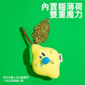 【zeze】酸酸檸檬木天蓼玩具_4