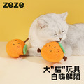 【zeze】大桔大利貓薄荷木天蓼玩具_1