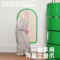 【zeze】彩色劍麻貓抓墊-小(50*30cm)_2
