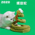 【zeze】螺旋蛇