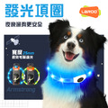【LaRoo 萊諾】寵物發光項圈F39 (65cm/可剪裁/可充電)_2