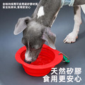 【zeze】蘋果寵物摺疊碗_3