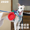 【zeze】蘋果寵物摺疊碗_1