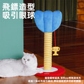 【zeze】超級紅心飛鏢貓抓柱_4