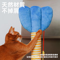 【zeze】超級紅心飛鏢貓抓柱_2