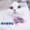 【Hidream 寵生幾何】繽紛蝴蝶结-波比S