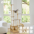 【zeze】極簡風板材貓跳台-輕奢款_1