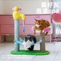 【zeze】繽紛浴場貓爬架_5