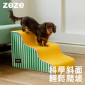【zeze】條紋寵物樓梯-兩層_2