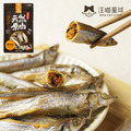 【汪喵星球】天然原肉 凍乾零食(海味)-爆蛋柳葉魚40g