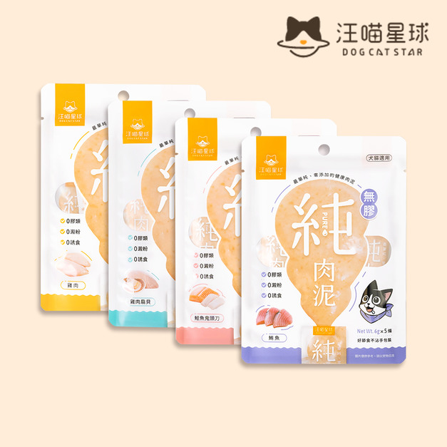 【汪喵星球】無膠純肉泥