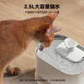 【PETLIBRO】清泉寵物飲水機 (APP智能款)_9