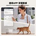 【PETLIBRO】清泉寵物飲水機 (APP智能款)_3