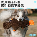 【Q Monster 怪有趣】怪叫鴨嘴獸(狗玩具)_4