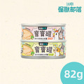 【怪獸部落】狗寶寶無膠主食罐 82g