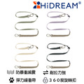 【Hidream 寵生幾何】山谷系列防暴衝牽引繩