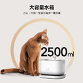 【PETLIBRO】清泉寵物飲水機 (充電版,一般無線馬達)_4