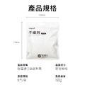 【meoof】餵食器乾燥劑(1包6入)_5