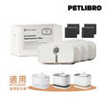 【PETLIBRO】清泉飲水機專用濾芯