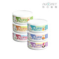 【nu4PET 陪心寵糧】 貓搖搖奶昔主食罐80g