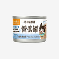 【汪喵星球】迷你無膠早餐罐55g 鮮嫩雞肉/鱸魚雞肉_9