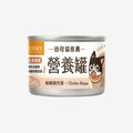 【汪喵星球】迷你無膠早餐罐55g 鮮嫩雞肉/鱸魚雞肉_8
