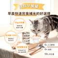 【汪喵星球】迷你無膠早餐罐55g 鮮嫩雞肉/鱸魚雞肉_2