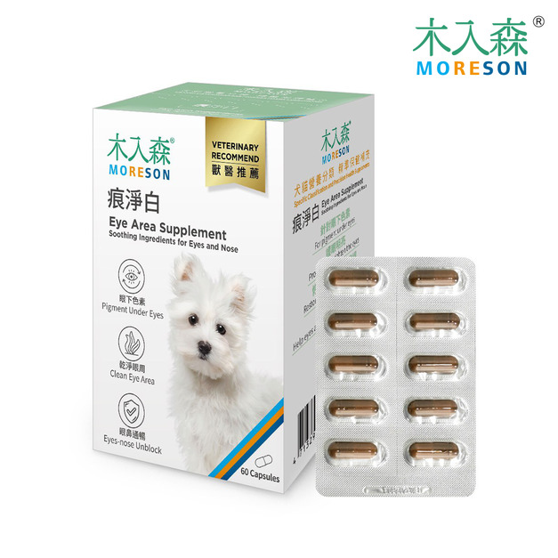 【木入森】犬寶痕淨白60顆
