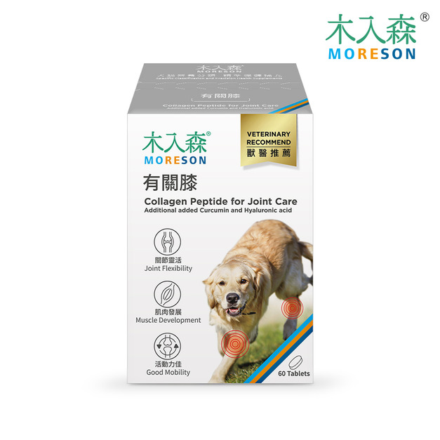 【木入森】犬寶有關膝60顆