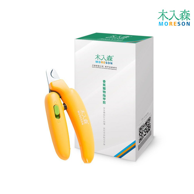 【木入森】香蕉寵物指甲剪