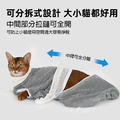 【Hidream 寵生幾何】 可拆卸防抓咬洗貓袋_2