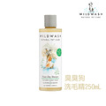【WildWash】寵物系列-臭臭狗洗毛精(犬)(薄荷、檸檬草) 250mL