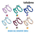 【尾巴與我tails&me】 新經典貓工型胸背帶(雙色)