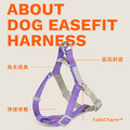 【尾巴與我tails&me】快套胸背帶(犬用)_2